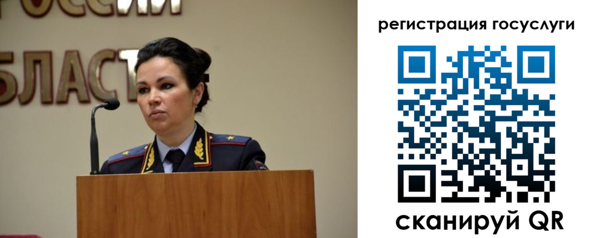 прописка в Тамбовской области