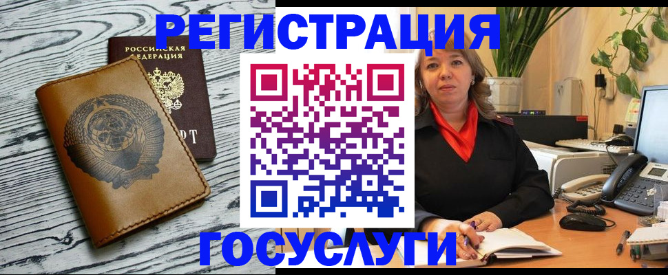 временная регистрация законно в Тамбовской области